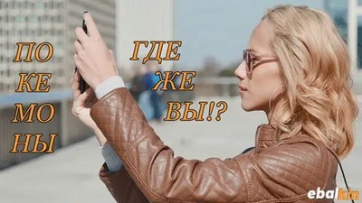 Зрелые анал